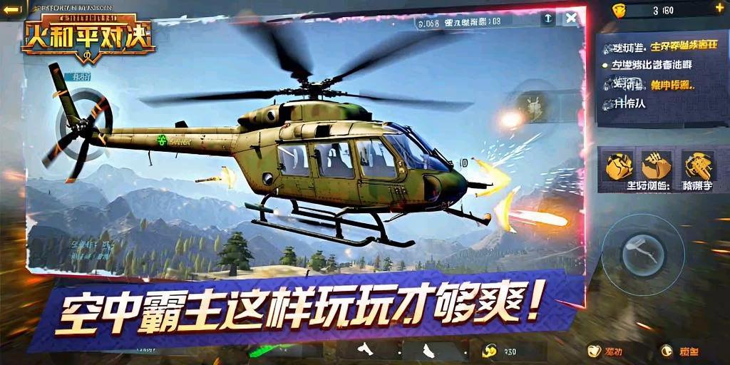 【花海容器直装V1.3稳定版】🌸透视自瞄🌸子弹追踪🌸皮肤美化包🌸载具跳舞🌸载具旋转🌸载具自控🌸载具飞天