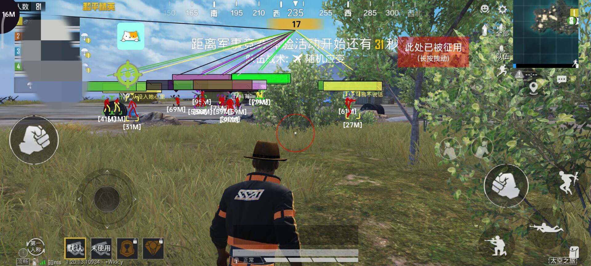 【花海容器直装V1.3稳定版】🌸透视自瞄🌸子弹追踪🌸皮肤美化包🌸载具跳舞🌸载具旋转🌸载具自控🌸载具飞天