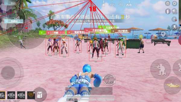 和平精英透视自瞄锁头