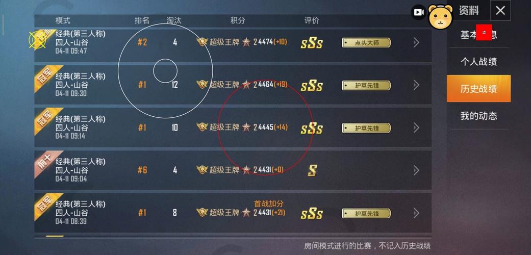 和平精英辅助【快鱼S一体直装】🔥全图透视 🔥锁死自瞄 🔥人物美化 🔥人物方框 🔥人物射线 🔥人物骨骼 🔥人物昵称 🔥人物距离 🔥人物血量
