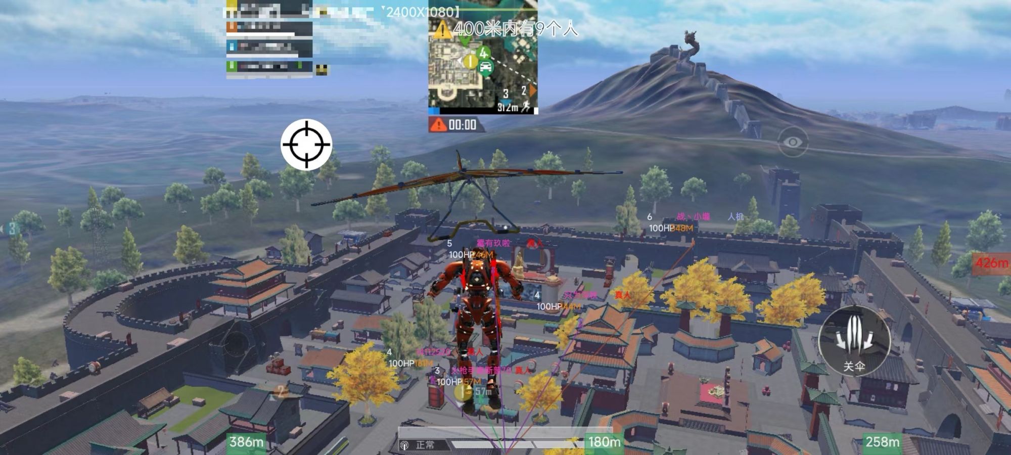 和平精英辅助《蓝莓》追踪直装辅助