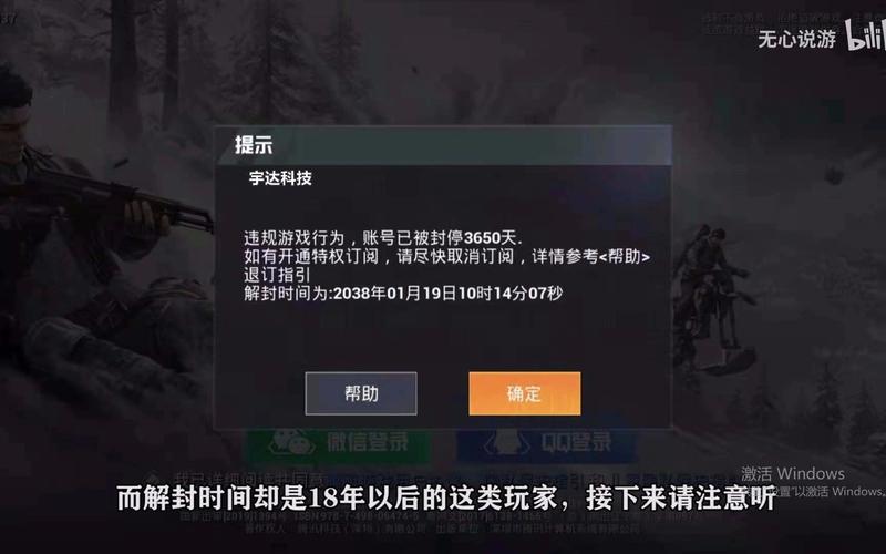 和平精英【德尔塔】模拟器辅助