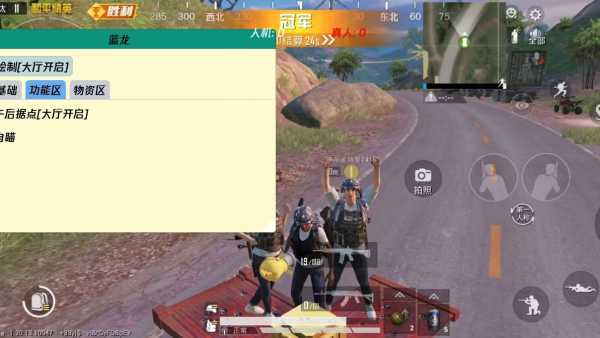 和平精英辅助【骷髅头直装V9.23】子弹追踪 锁头自瞄 触摸自瞄 无后防抖 透视血量 车辆透视